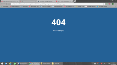 Снимок экрана (666).png