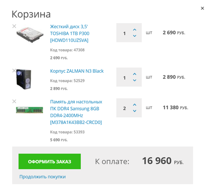 optima-computers.png