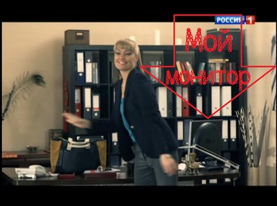 Фото моего монитора с текстом Clipboard01.jpg