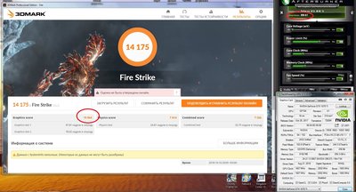 399.07FireStrike.jpg