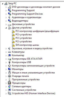 дистпетчер.jpg