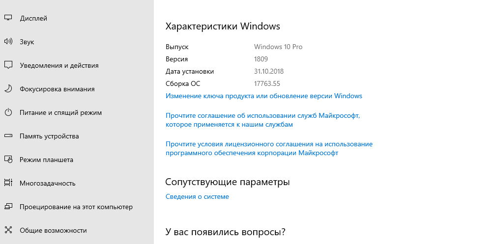 Screenshot_5.png