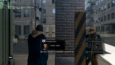 watch_dogs_2014_05_27_23_53_43_405.jpg