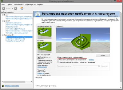 Снимок.JPG