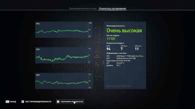 benchmark_results3533.jpg
