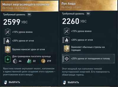 Assassin's Creed® Odyssey2018-11-5-18-15-14.jpg