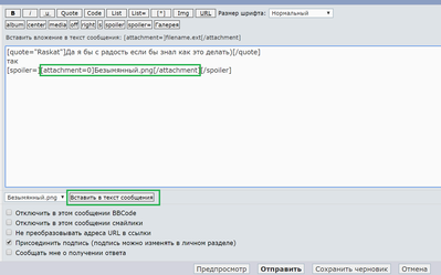 Безымянный.png