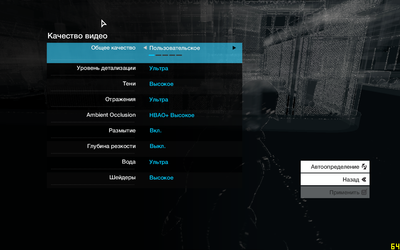 Watch_Dogs 2014-05-30 21-50-19-63.png