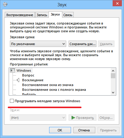 Безымянный.png