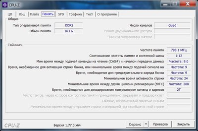 тайминги.jpg