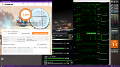 13.11.2018 тайм спу экстрим 24.6 град..png