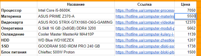 Снимок.PNG