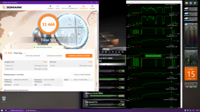 15.11.2018 26.1 град..png