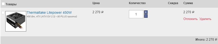 Скриншот 18-11-2018 161914.jpg