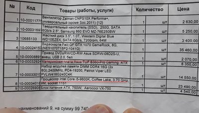 11.21.2018-15.23.jpg