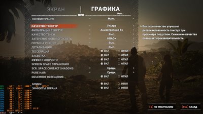 shadow thomb raider1.jpg