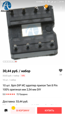 Screenshot_2018-11-22-20-34-38-350_com.alibaba.aliexpresshd.png