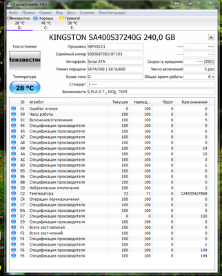 Kingston_A400_CDI_1.png