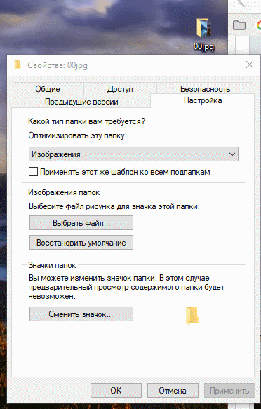 Безымянный.png