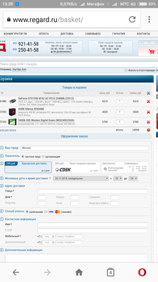 Screenshot_2018-11-25-13-39-12-045_com.opera.browser.png