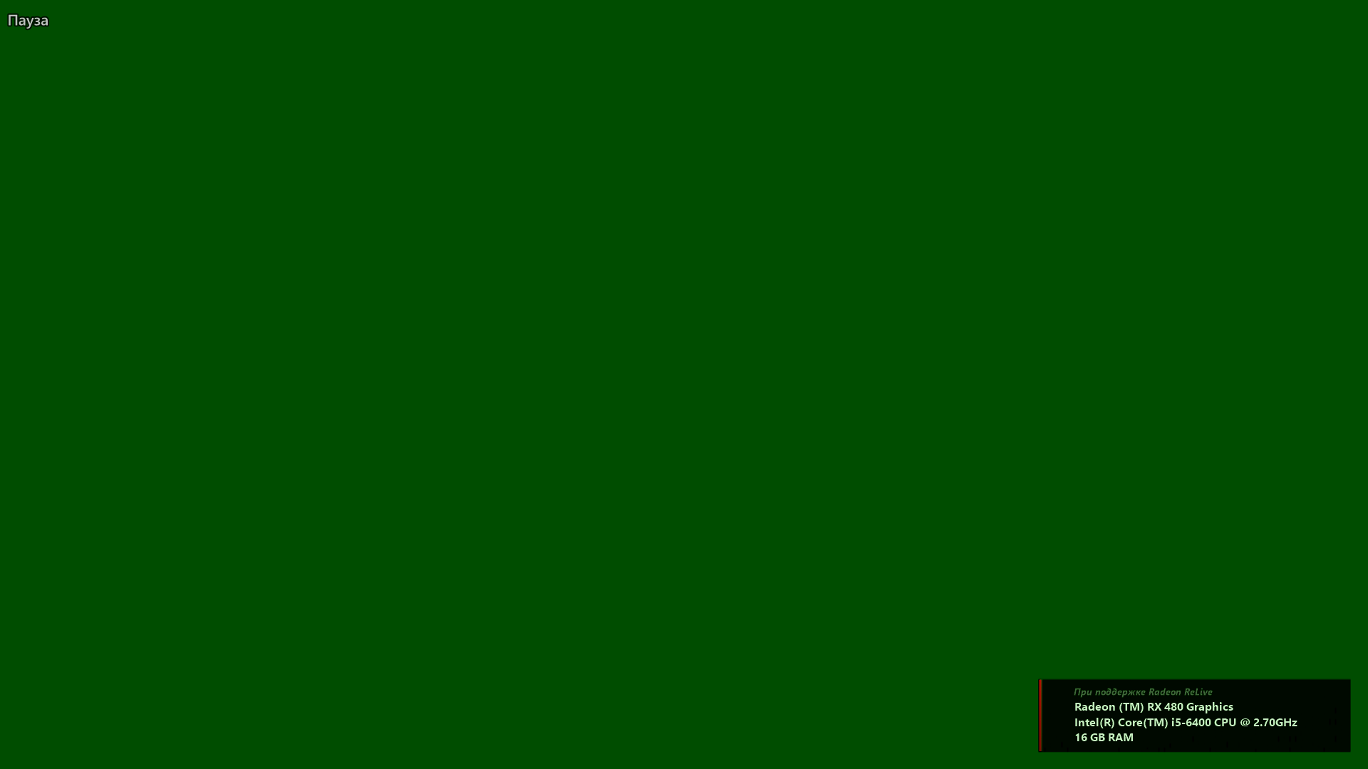 Снимок экрана (962).png
