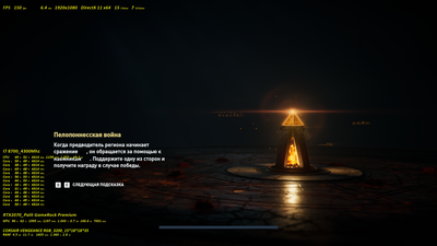 acodyssey 2018-11-29 20-43-02.png