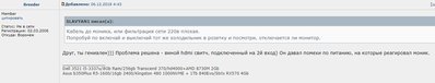 2018-12-06_050024.jpg
