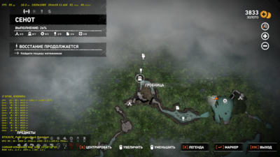 Снимок экрана (52).png