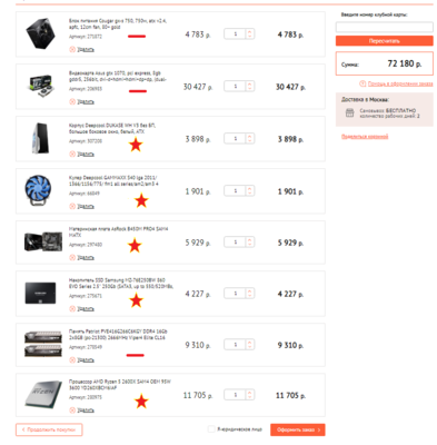 3 мегабит.png