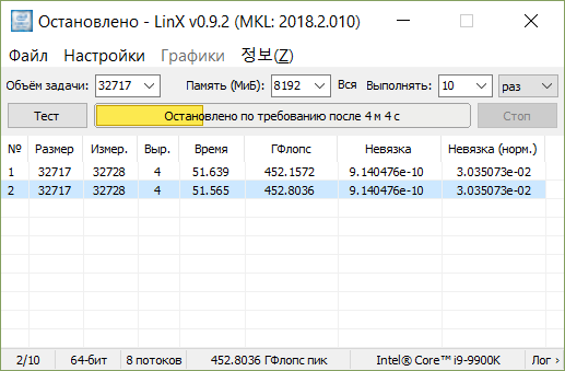 linx 0.9.2.png