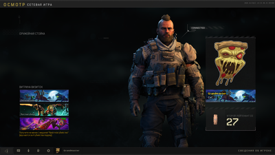 Call of Duty  Black Ops 4 Screenshot 2018.12.17 - 00.32.44.97.png