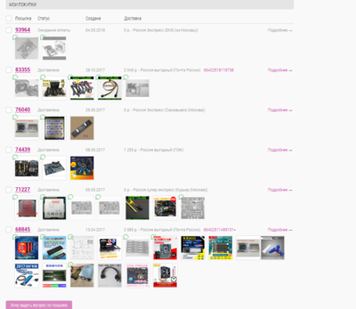 Screenshot_1.png