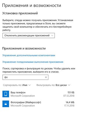 Аннотация 2018-12-20 021942.jpg
