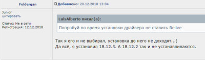 2018-12-20_111312.jpg