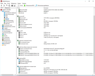 2x8gb 1333@2133 M393B1K70DH0-CH9 + M393B1K70CHD-YH9.png
