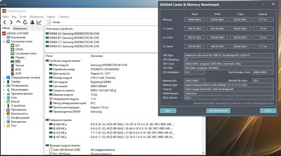 4x4gb 1333@2133 M393B5270CH0-CH9.jpg