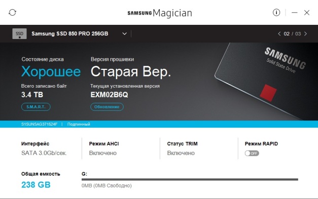 ссд3.jpg
