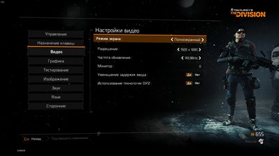 Tom Clancy's The Division™2018-12-26-1-58-43.jpg