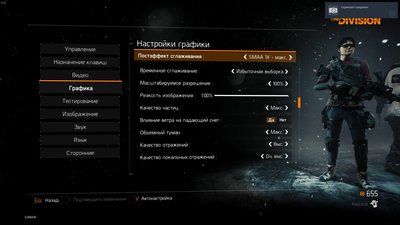 Tom Clancy's The Division™2018-12-26-1-58-58.jpg