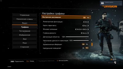 Tom Clancy's The Division™2018-12-26-1-59-3.jpg