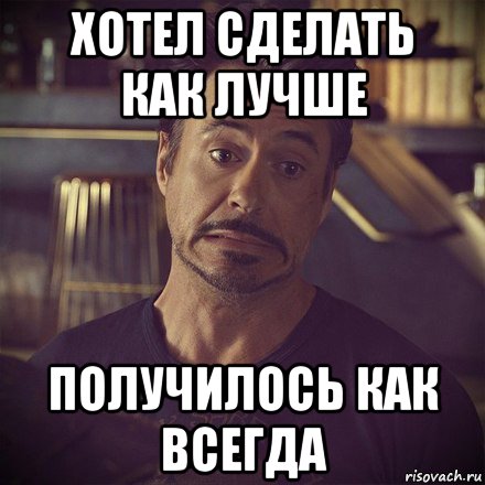 dauni-huy-znaet_67518103_orig_.jpg