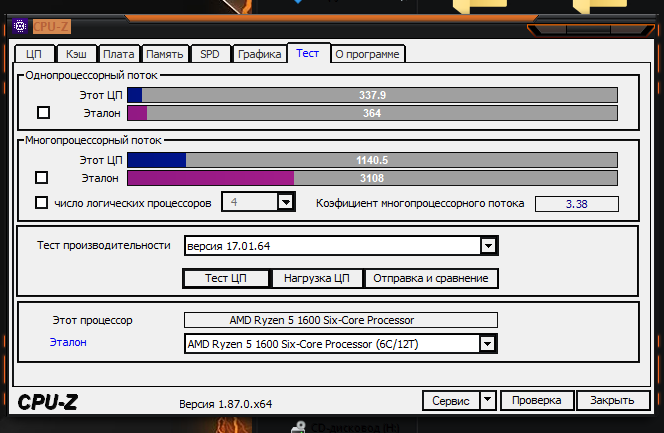 Снимок экрана (6).png