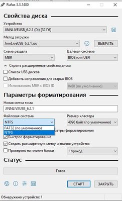 руфус.jpg