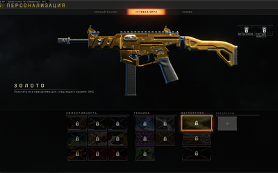 Call of Duty  Black Ops 4 Screenshot 2019.01.06 - 15.36.44.77.png