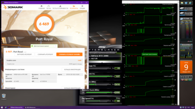 09.01.2019 26.4 град. 2025.png