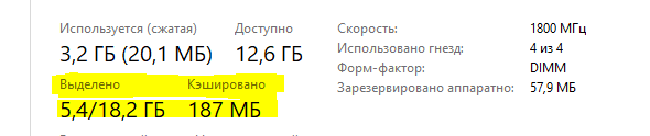 Снимок.PNG
