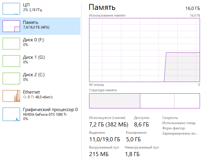 Taskmgr_2019-01-11_21-49-19.png
