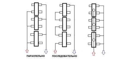 Варианты схемр.jpg