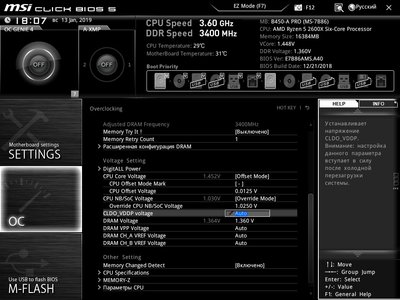 MSI_SnapShot.jpg