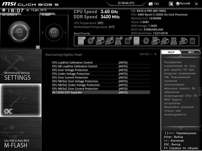 MSI_SnapShot_00.jpg